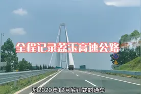 2021年五一记录玉林到桂林330公里3小时，途经荔玉高速风景美如画