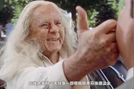 300斤的胖子被老人摸了下，结果每天狂掉10斤，最后瘦成皮包骨视频封面