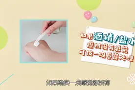 14.动物咬伤未出血还需要接种狂犬疫苗吗视频封面
