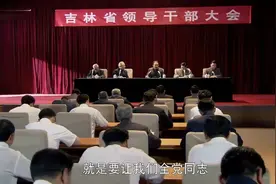 转折：小平爷爷发表讲话，提供新思路，现场掌声雷动经久不息视频封面