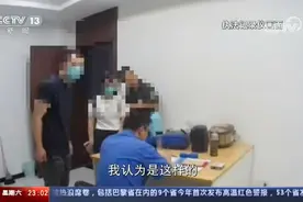 “找律师我们也不违法”男女采摘公园罕见并蒂莲毫无悔意反呛民警视频封面