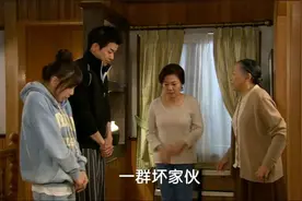 奶奶最终还是发现了躲在阁楼的爷爷、大发脾气：赶紧把这老头送走视频封面