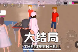 樱花校园模拟器：小女孩去海边跟同学一起烧烤还要穿着防护服吗？