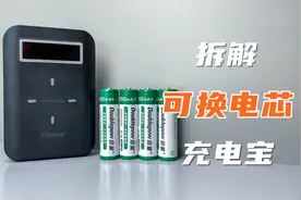 评测拆解iTheme充电宝，可更换电芯的充电宝，你见过吗？视频封面