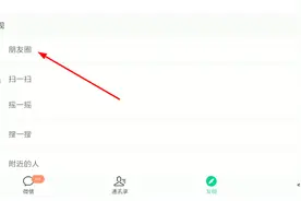 只要打开微信这个开关，朋友圈也能发5分钟的长视频视频封面