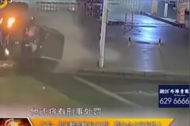 广东：男子醉酒驾驶酿事故，车辆翻转180度，路人纷纷合力抬车视频封面
