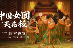 这群女生跳舞太美了，一支舞让千万人围观，央视看完都盛叹视频封面