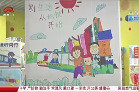 “文明小魔方”亮相南昌地铁站，用绘画传递社会和谐视频封面