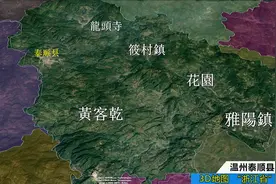 中国速度—浙江—温州—泰顺县视频封面