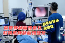 内镜门诊：消化道出血患者术后复查