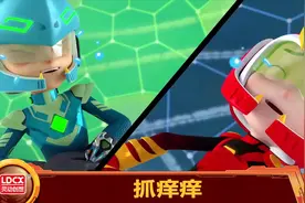 百兽总动员：古海龟龙弱点是怕痒，而它的攻击招数也是抓别人痒痒视频封面