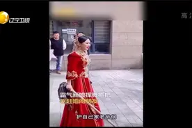 黑龙江：文明婚礼拒绝婚闹！新娘霸气护夫赶跑婚闹视频封面