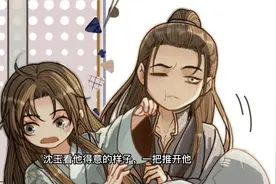 就算没功劳也有苦劳吧！视频封面
