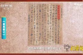 敦煌莫高窟开凿最早的一座石窟，是在哪一年？|考古公开课视频封面