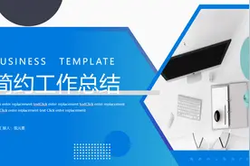2022蓝色简约渐变年终工作总结PPT模板——氢元素视频封面