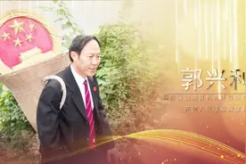“背篼法官”郭兴利：我终于可以问心无愧地说：“我做到了”视频封面