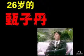 甄子丹 1989年26岁的甄子丹专访畅谈练功夫的心路历程视频封面