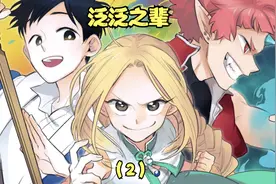 屠龙美少女在线变身肌肉战士视频封面