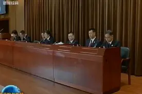 [齐齐哈尔新闻]　齐市检察长会议召开视频封面