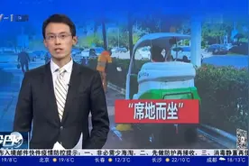 机械化作业，打造精细化保洁道路，确保卫生无死角视频封面