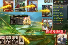 三国杀：界魏延开大招带连弩吓坏众人，刘协包养神赵云就是打不死视频封面