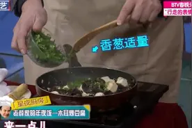 大爷在家绝对是“厨神”，一道美味的木耳炒豆腐，看着就很香视频封面