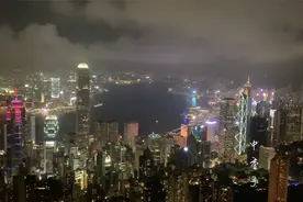 太平山顶-香港夜景视频封面