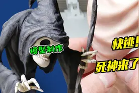 模型制作：遇到穿着斗篷的神秘人千万别挑衅，他很可能是si神！视频封面