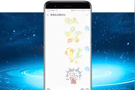 教你制作多文字拼成自己的照片，设置成微信头像，朋友看了都羡慕视频封面