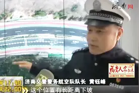 济南“怪坡”提升改造，交警告诉你警告标线怎么看，市民纷纷称好视频封面