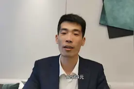 人均收入6282元，在泰安能住多大面积的房子?视频封面