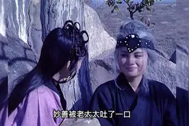 人和人不一样，仁是善良的意思，就是说人哪不能光想着自己视频封面