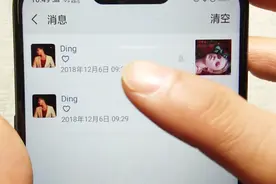 不是好友，但是又想看这个好友的动态，这波操作很适用