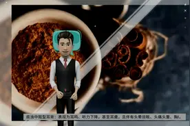 耳聋耳鸣是身体哪里出了问题？这几个药方告诉你怎么治疗视频封面