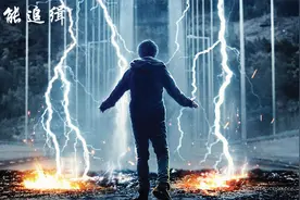 雷神之子流落凡间，惨遭人类追击，爱人被S怒灭一座城视频封面