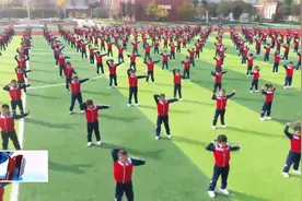 富平县东华小学：花样跳绳大课间活动 让教育充满阳光|东秦百姓视频封面