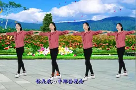 广场舞《甜甜甜》,你是我心中那思念的人，送给相思相念的你！