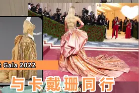 QueenS惊艳，卡戴珊穿480万梦露裙，最大赢家却是没来的蕾哈娜？视频封面