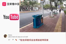 印度博主逛中国马路 基础设施令印网友羡慕：这在大城市才会有吧视频封面