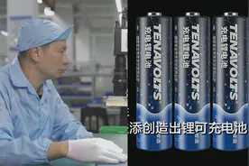 跨界尖兵为梦想赋能，奋斗在生产一线，不断用“金点子”研发创新视频封面