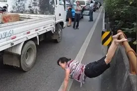 女司机高速堵车尿急，这几个办法好用不尴尬，女司机：终于不用愁视频封面