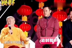 赵本山回应《乡村爱情》为啥把长贵写死了，为此长贵一度很伤心！视频封面