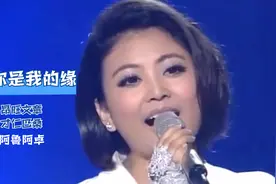 阿鲁阿卓“军艺”录取，听听校长“八字”嘱托 欣赏一曲精品歌曲视频封面