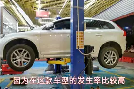 在外养车3年，沃尔沃车主没给4S店添麻烦，依旧评价这款车省心视频封面