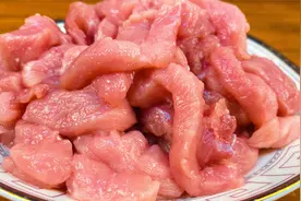 炒瘦肉，有人放淀粉有人放鸡蛋，教你正确做法，肉丝滑嫩又入味视频封面