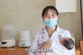 宝宝出生后如何照顾？一个视频为你揭秘，宝妈学会少走弯路
