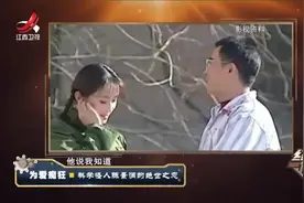 年龄相差18岁，陈景润与由昆是如何走到一起的？答案就在两个字中视频封面