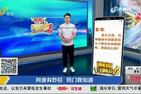 垃圾桶异味难闻还有小飞虫？只需牙膏和风油精，轻松解决这个烦恼