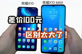 2199的荣耀X10对比荣耀X10 MAX，差价100元，谁更值得入手？视频封面