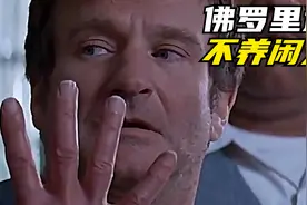 在佛罗里达，任何一辆车都不安全视频封面